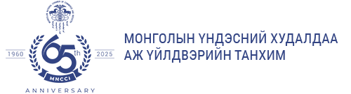 МҮХАҮТ-ын шалгаруулалтын систем